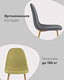 Стул Stool Group Валенсия SN бежевый, фото 6