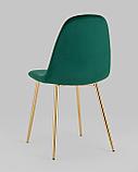 Стул Stool Group Валенсия SN, велюр зеленый золотые ножки, фото 6