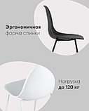 Стул Stool Group KON черный сиденье прочный пластик ножки металл, фото 4