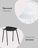 Стул Stool Group KON черный сиденье прочный пластик ножки металл, фото 5