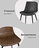 Стул Stool Group кухонный Texas мягкая обивка из экокожи, цвет серый, ножки черные, фото 5