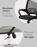 Компьютерное кресло TopChairs TopChairs Simple New офисное черный в обивке из текстиля с сеткой, механизм, фото 3