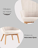 Кресло Stool Group Манго белое, обивка ткань, с деревянными ножками, фото 4