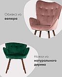 Кресло Stool Group Гранд розовый, каркас из натурального дерева, мягкая спинка, широкие ножки и сиденье,, фото 3