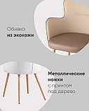 Стул Stool Group Космос коричневый обивка PU кожа, стальные ножки с принтом под дерево, фото 3