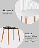 Стул Stool Group пластиковый Морган красный, ножки металлические с принтом под дерево, фото 3