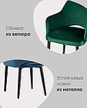 Стул Stool Group Венера сине-зеленый, мебельная ткань велюр, металлические черные ножки, фото 4