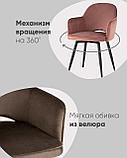Стул Stool Group Венера вращающийся велюр коричневый обеденный ножки металл черный, фото 4