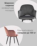 Стул Stool Group Венера вращающийся велюр коричневый обеденный ножки металл черный, фото 5