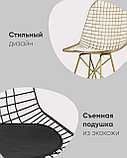 Стул Stool Group обеденный Eiffel из металла цвет золото с белой подушкой из экокожи, фото 6