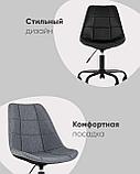 Офисный стул Stool Group Гирос в экокоже черный регулируемый по высоте, фото 4