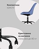 Офисный стул Stool Group Гирос в экокоже черный регулируемый по высоте, фото 5
