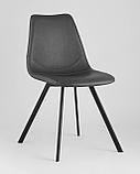 Стул Stool Group Саксон серый, удобное сиденье, металлические ножки, фото 2