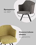 Стул Stool Group Слинг вращающийся синий обивка шенилл, фото 4