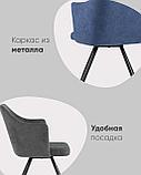 Стул Stool Group Слинг вращающийся синий обивка шенилл, фото 5