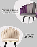 Кресло Stool Group Камелия серый мягкое обивка велюр, фото 6