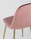 Стул Stool Group Валенсия велюр пыльно-розовый золотые ножки, фото 8