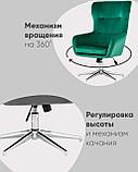 Кресло Stool Group Артис зеленое обивка велюр регулируемое на металлической ножке, фото 4