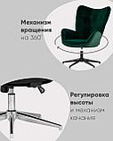Кресло Stool Group регулируемое Филадельфия черное обивка из велюра, фото 5