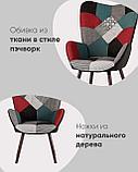 Кресло Stool Group Гранд пэчворк обивка ткань деревянные ножки, фото 3