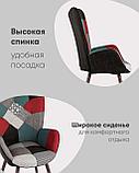Кресло Stool Group Гранд пэчворк обивка ткань деревянные ножки, фото 4