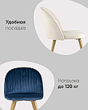 Стул Stool Group Лион Страйпс голубой обивка из велюра спинка с вертикальной прострочкой каркас из, фото 4