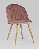 Стул Stool Group Лион Страйпс розовый обивка из велюра спинка с вертикальной прострочкой каркас из, фото 2