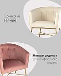Кресло Stool Group Шале синий обивка велюр ножки металл цвет золото, фото 5