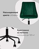 Компьютерное кресло Stool Group Сиана зеленый обивка велюр крестовина металл черный механизм регулировки, фото 3