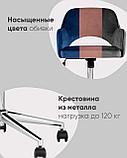 Компьютерное кресло Stool Group Кларк серый обивка велюр крестовина хромированный металл, фото 4