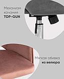 Компьютерное кресло Stool Group Кларк серый обивка велюр крестовина хромированный металл, фото 5