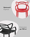 Стул Stool Group пластиковый Masters (Мастерс) белый с декорированной спинкой ножки пластик, фото 6