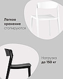 Стул Stool Group пластиковый Moris белый, фото 5