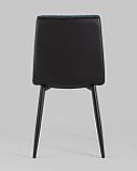 Стул Stool Group Юта синий обеденный обивка ткань каркас металлический черный, фото 7