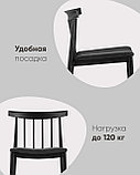 Стул Stool Group пластиковый Ranch черный с мягким сиденьем в тканевой обивке, фото 4