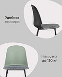 Стул Stool Group пластиковый Shell черный с мягким сиденьем ножки из металла, фото 4