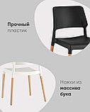 Стул Stool Group BISTRO серо-голубой, натуральный некрашеный массив бука, матовый белый пластик, фото 3