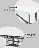 Скамейка Stool Group складная Кейт 180, стальной каркас, сиденье пластик, полиэтилен высокой плотности HDPE, фото 4