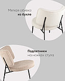 Кресло Stool Group Кресло District Lounge букле светло-серый, фото 4