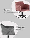 Стул офисный Stool Group Jamal розовый обивка велюр, фото 4