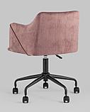 Стул офисный Stool Group Jamal розовый обивка велюр, фото 8