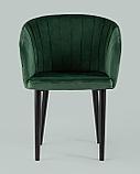 Стул Stool Group с подлокотниками Нейтон обивка велюр зеленый ножки металл черные, фото 3