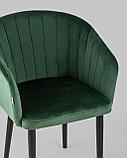 Стул Stool Group с подлокотниками Нейтон обивка велюр зеленый ножки металл черные, фото 8
