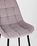 Стул Stool Group Флекс велюр светло-сиреневый, фото 10