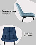 Стул Stool Group Флекс велюр бежевый, фото 4