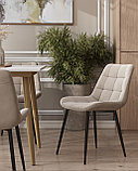 Стул Stool Group Флекс велюр бежевый, фото 6