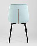 Стул Stool Group Флекс велюр светло-голубой, фото 7