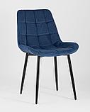 Стул Stool Group Флекс велюр синий, фото 2