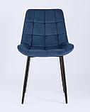 Стул Stool Group Флекс велюр синий, фото 6