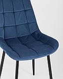 Стул Stool Group Флекс велюр синий, фото 10